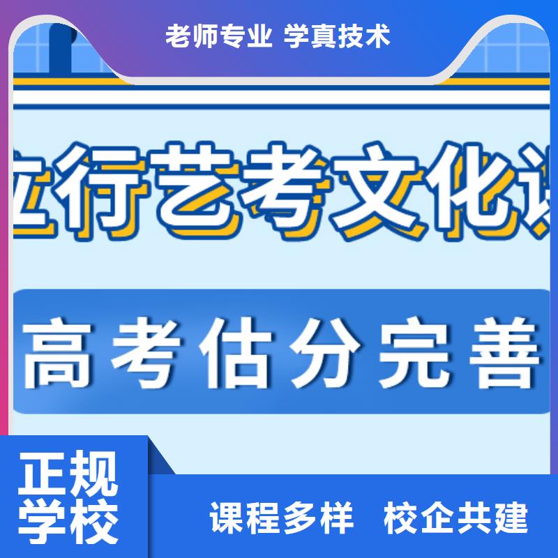 艺考文化课集训学校排名的环境怎么样？