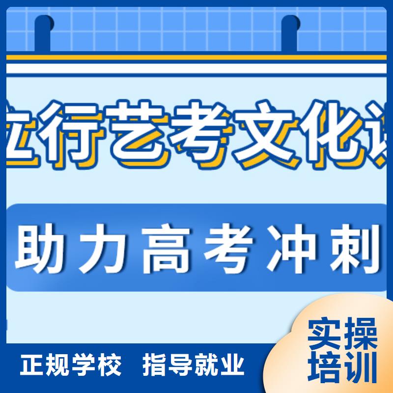 艺考生文化课培训班招生简章价格是多少