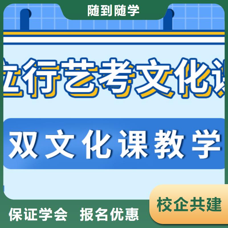 艺考文化课集训学校排名的环境怎么样？