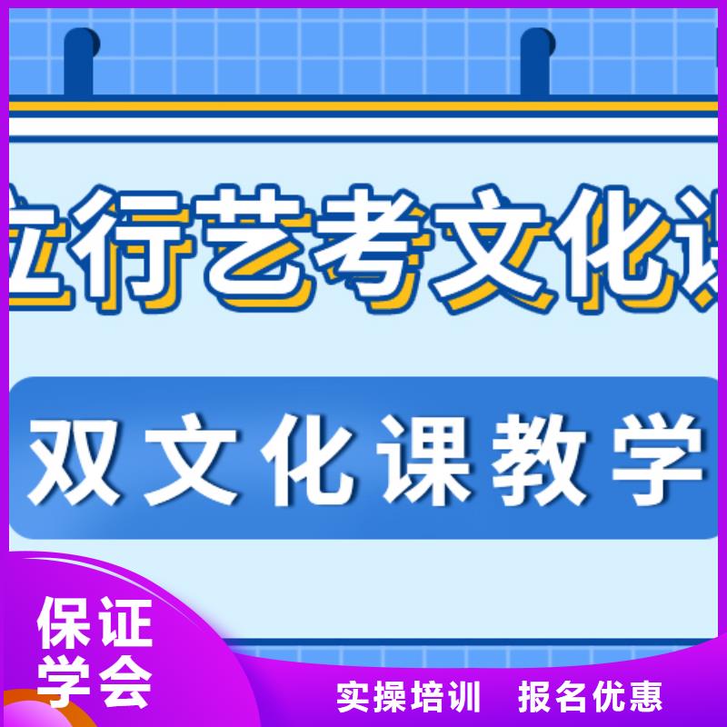 艺考文化课培训班艺术生文化补习手把手教学