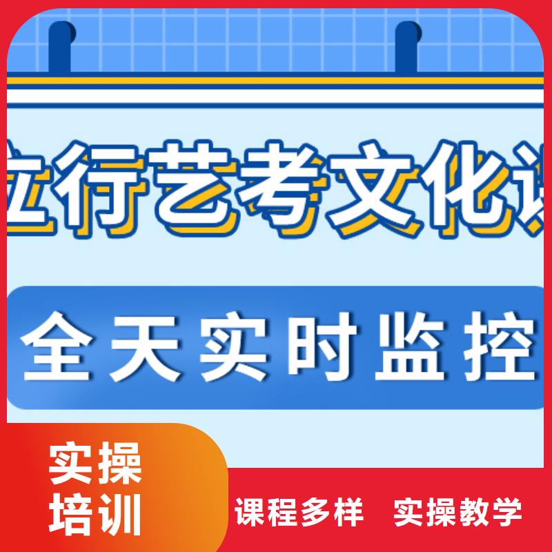 艺考生文化课补习一览表信誉怎么样？