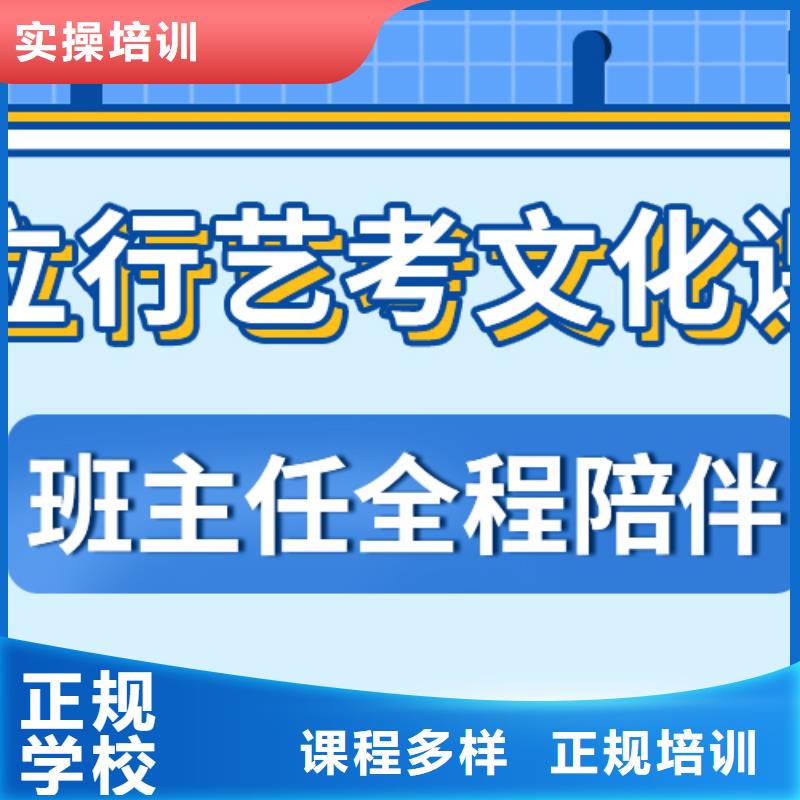 艺术生文化课补习机构一年学费能不能行？