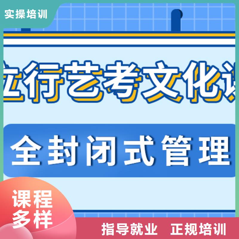 艺考生文化课培训学校学校有哪些价目表