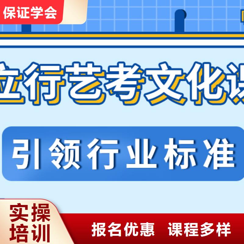 【艺考文化课培训班】高考复读免费试学