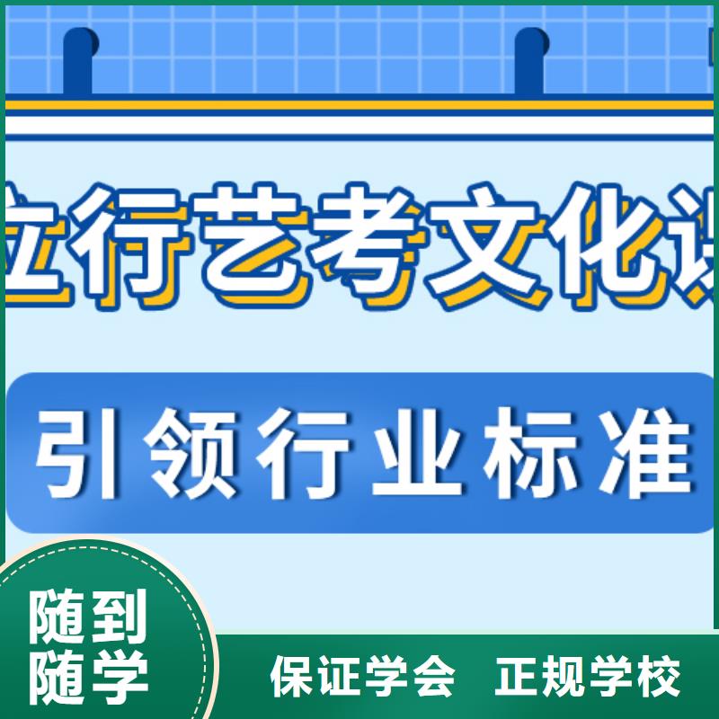 艺考生文化课培训机构一览表这家好不好？