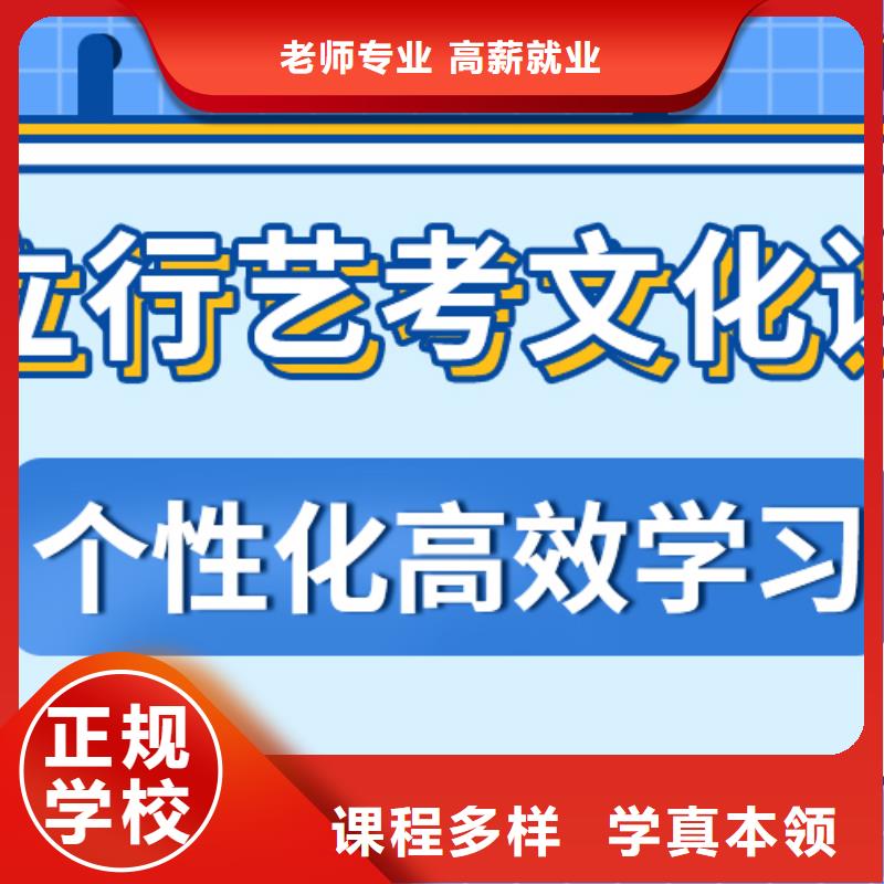 艺考生文化课补习学校报名条件对比情况