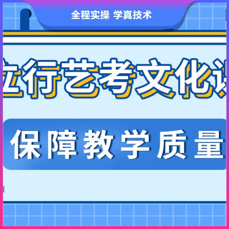 艺考生文化课补习学校怎么选不限户籍