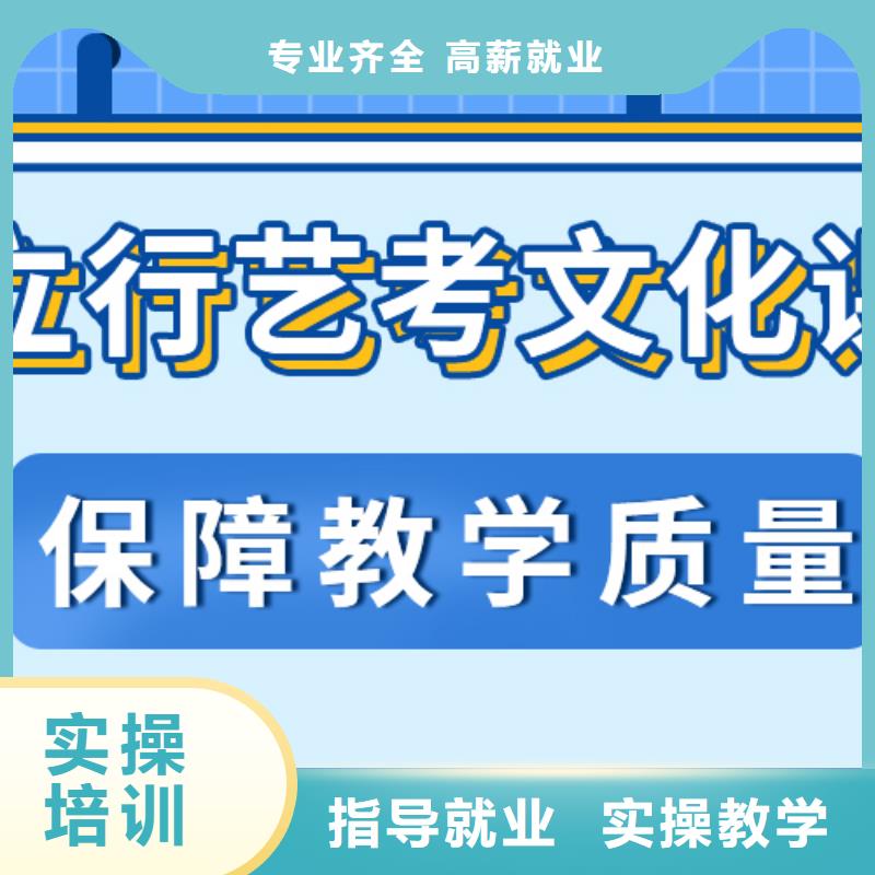 艺考文化课集训班哪个好开始招生了吗