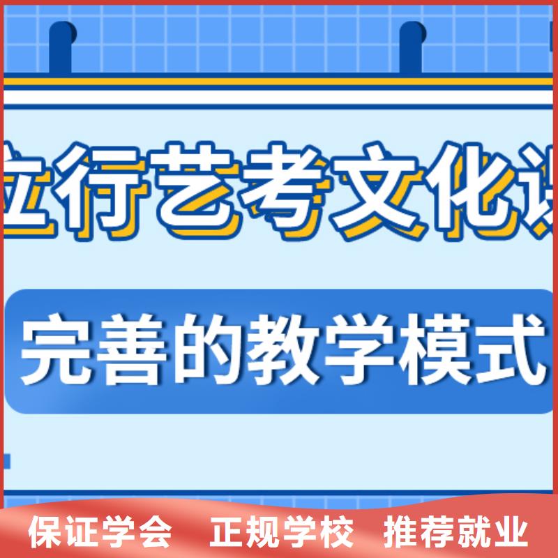 艺考文化课培训班高考全日制培训班就业快