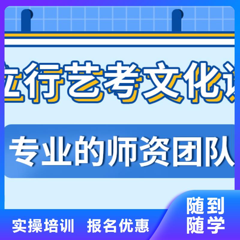 艺考生文化课补习学校学校有哪些还有名额吗