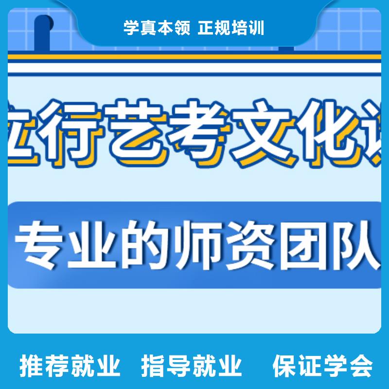 艺考生文化课培训机构分数要求还有名额吗