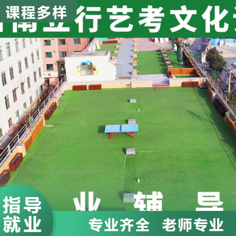 艺考文化课培训班高三封闭式复读学校就业不担心