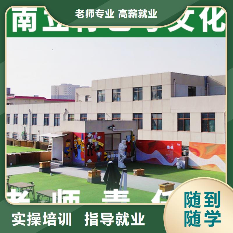 艺术生文化课辅导学校有几所老师怎么样？