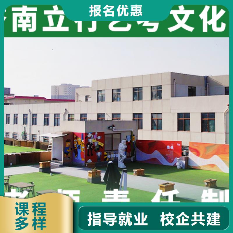 山东正规学校立行学校艺考文化课集训机构排行地址在哪里？