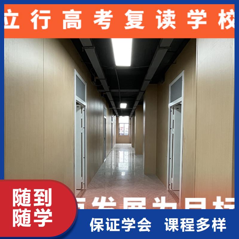 【高考复读学校】艺考培训机构手把手教学