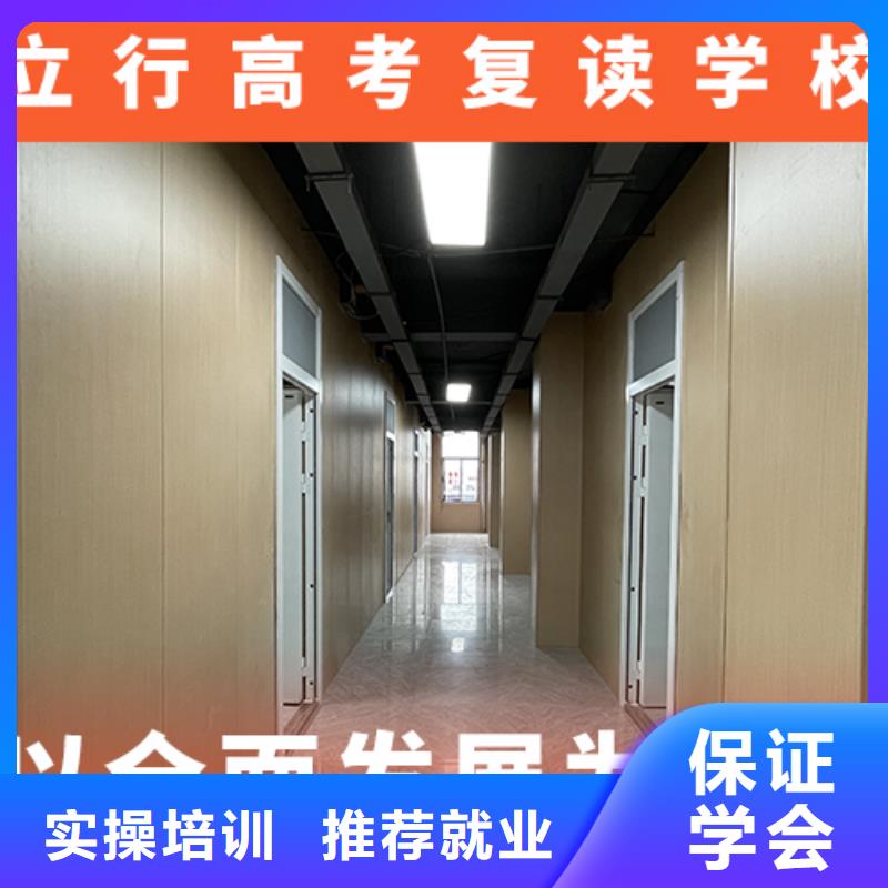 高考复读辅导机构一年学费多少他们家不错，真的吗