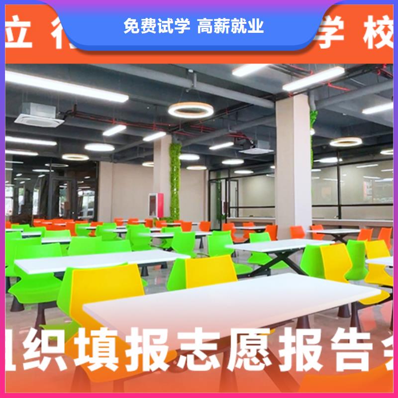 高考复读培训学校收费地址在哪里？