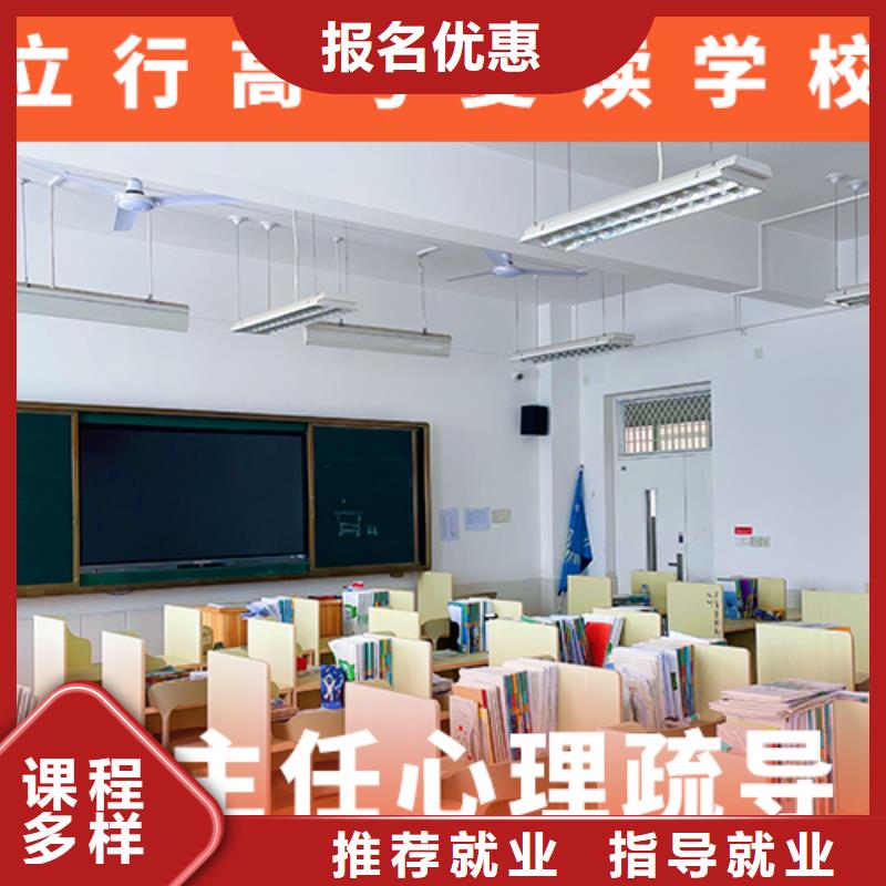 高考复读学校_高考冲刺辅导机构课程多样