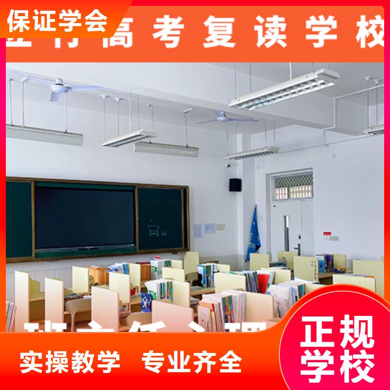 高考复读学校,艺考生一对一补习免费试学