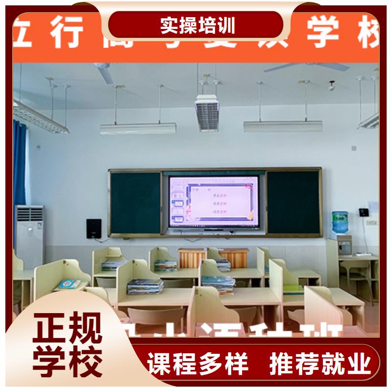 【高考复读学校】艺考专业齐全