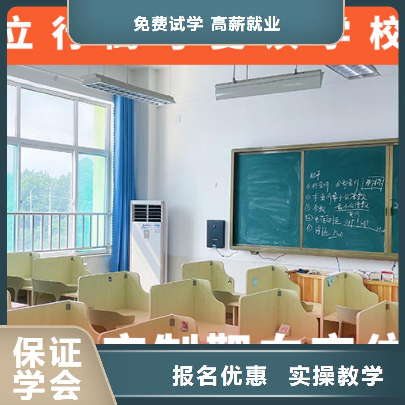 高考复读学校_艺考辅导机构理论+实操