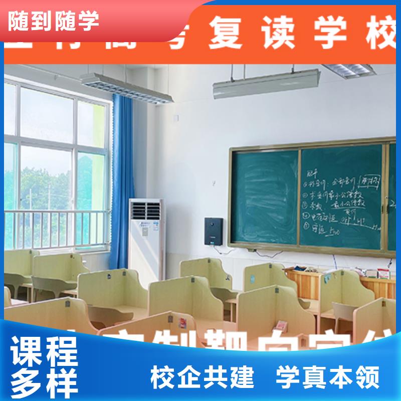 高考复读学校,【高中寒暑假补习】师资力量强