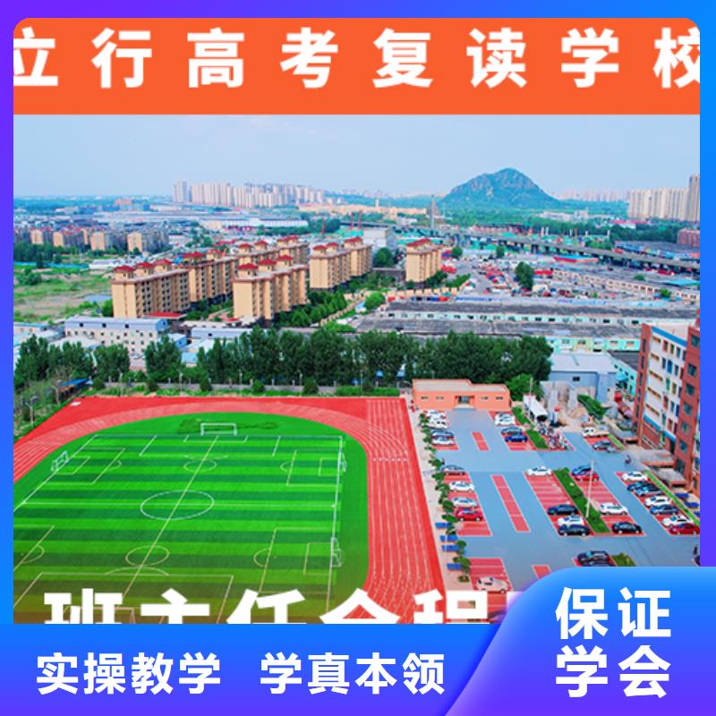 高考复读学校学历提升指导就业