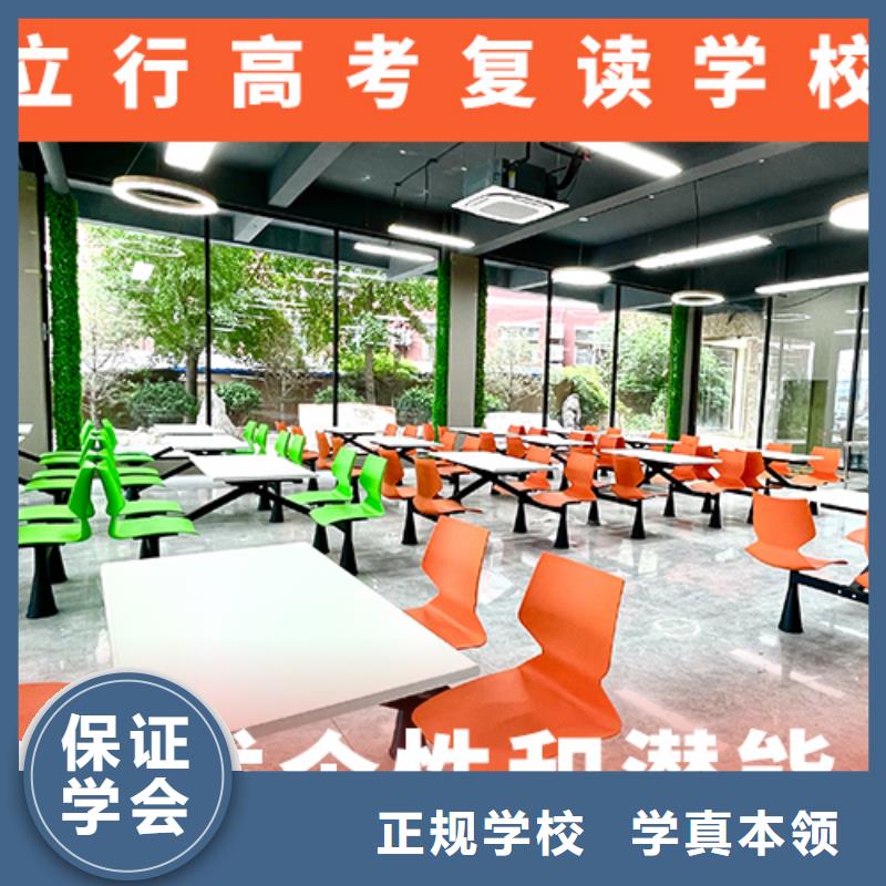 高考复读补习价格开始招生了吗
