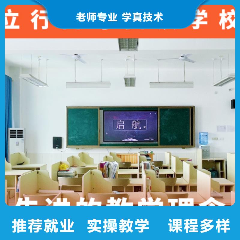 高考复读学校艺考生一对一补习随到随学