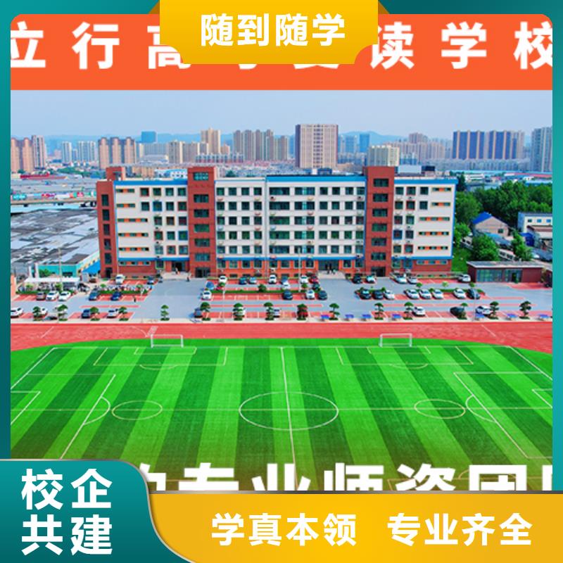 高考复读补习机构一年学费多少信誉怎么样？