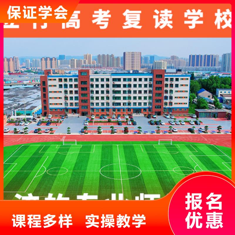 高考复读辅导一年学费多少值得去吗？