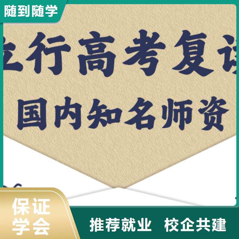 高考复读集训一年多少钱的环境怎么样？