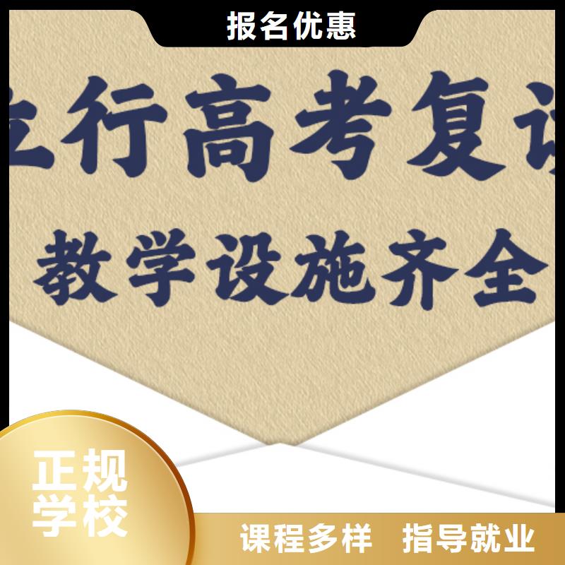 高考复读补习费用地址在哪里？