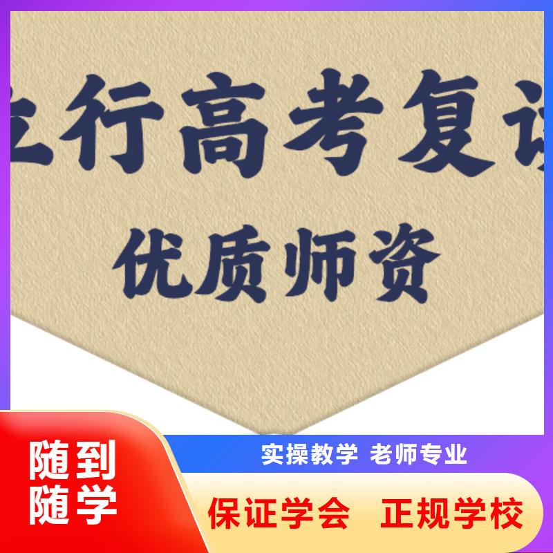 高考复读学校-舞蹈艺考培训学真技术