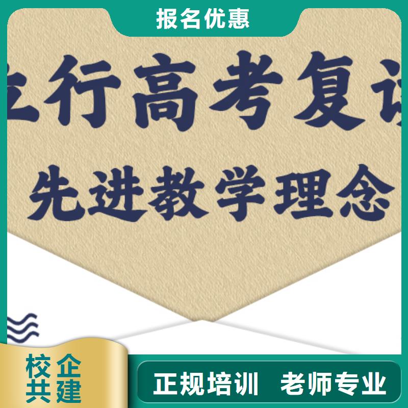 【高考复读学校】艺考培训机构手把手教学