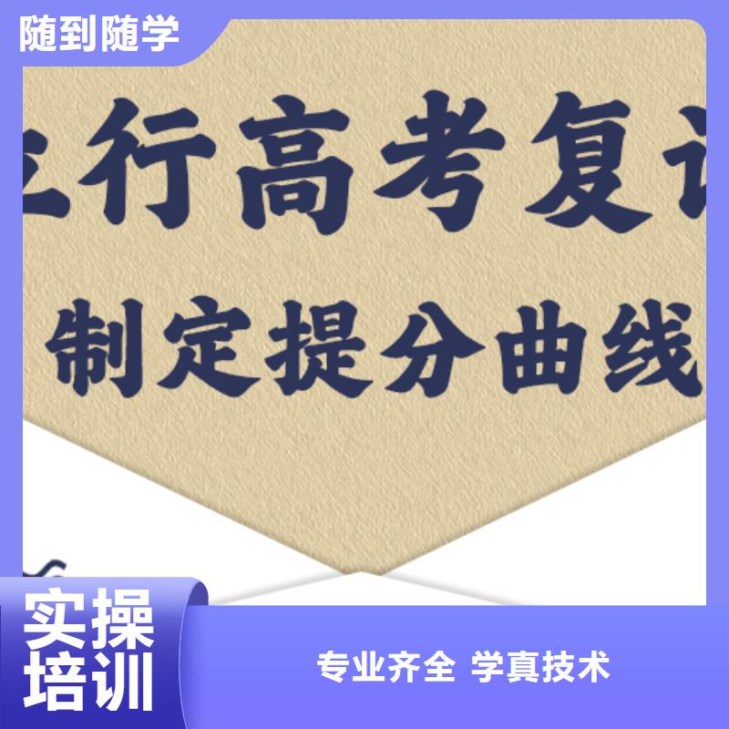 高考复读辅导班收费靠谱吗？