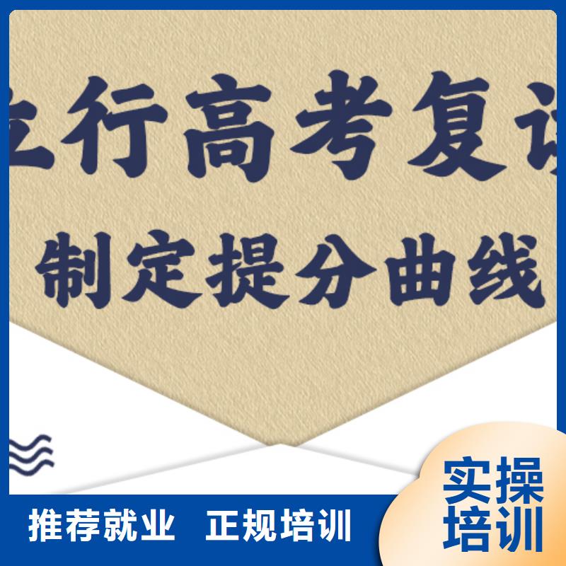 高考复读学校-舞蹈艺考培训学真技术