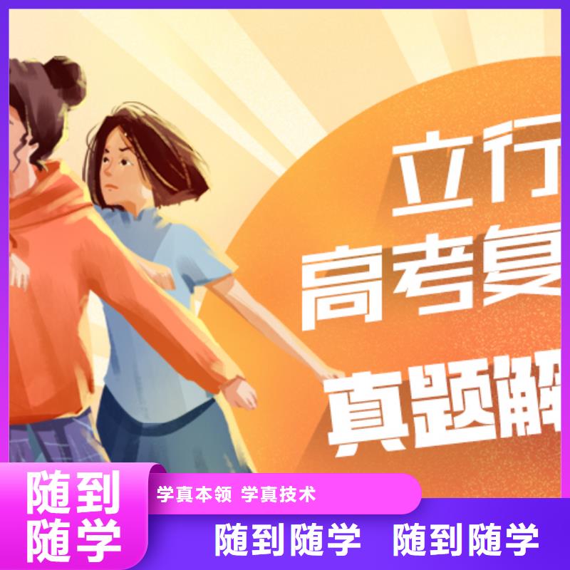 【高考复读学校音乐艺考培训推荐就业】