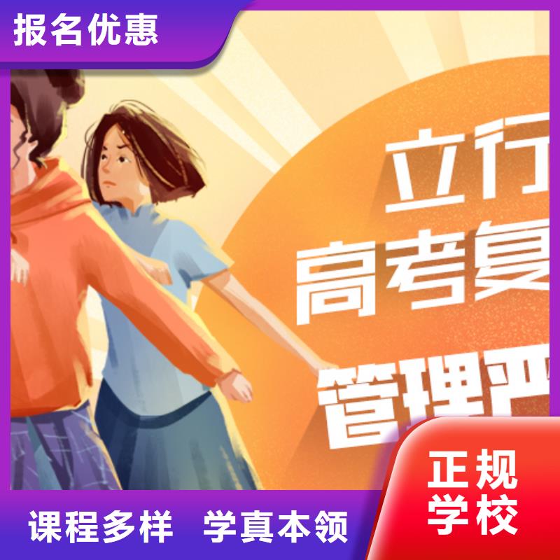 高考复读培训学校一年学费多少靠谱吗？