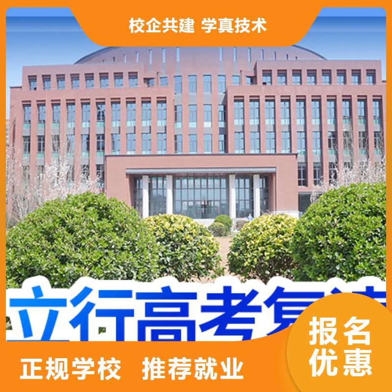 高考复读补习学校价格的环境怎么样？