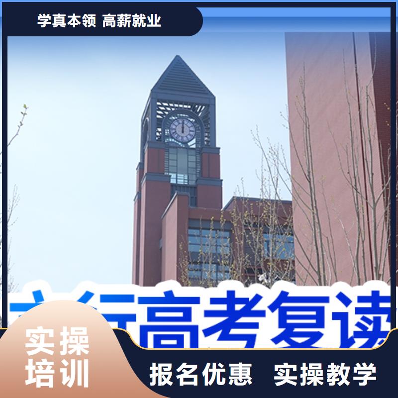 高考复读学校,高中寒暑假补习免费试学