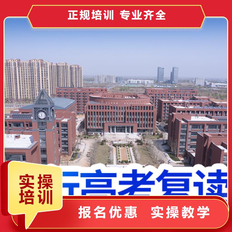 高考复读学校高考英语辅导正规学校