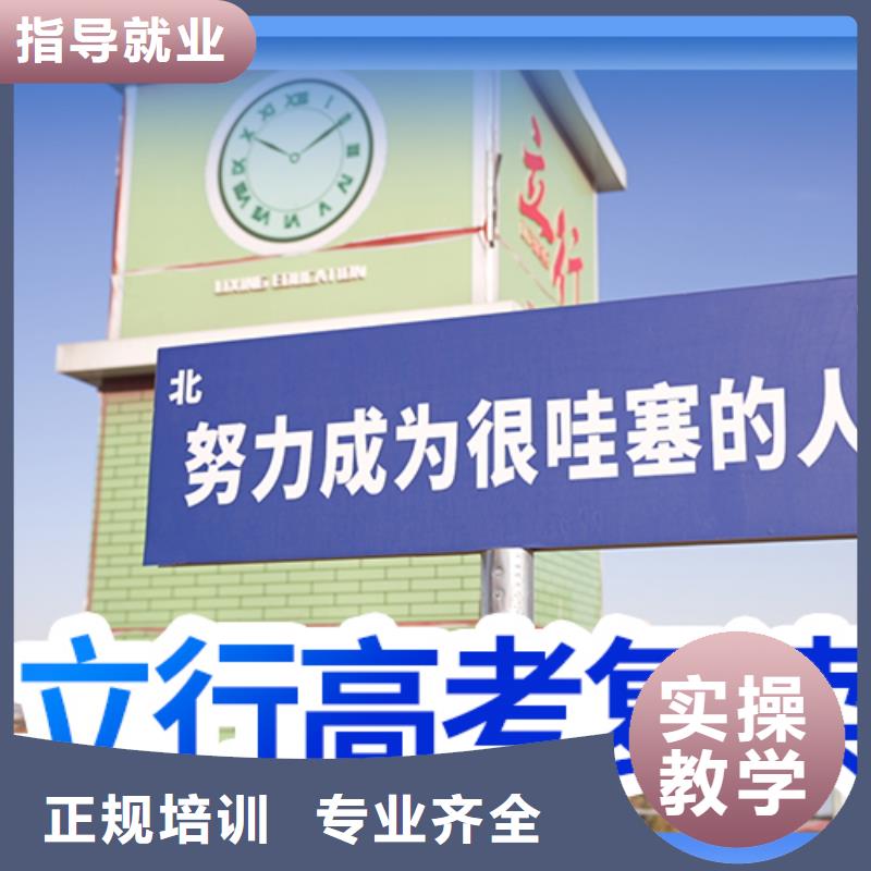 高考复读学校,高中寒暑假补习免费试学