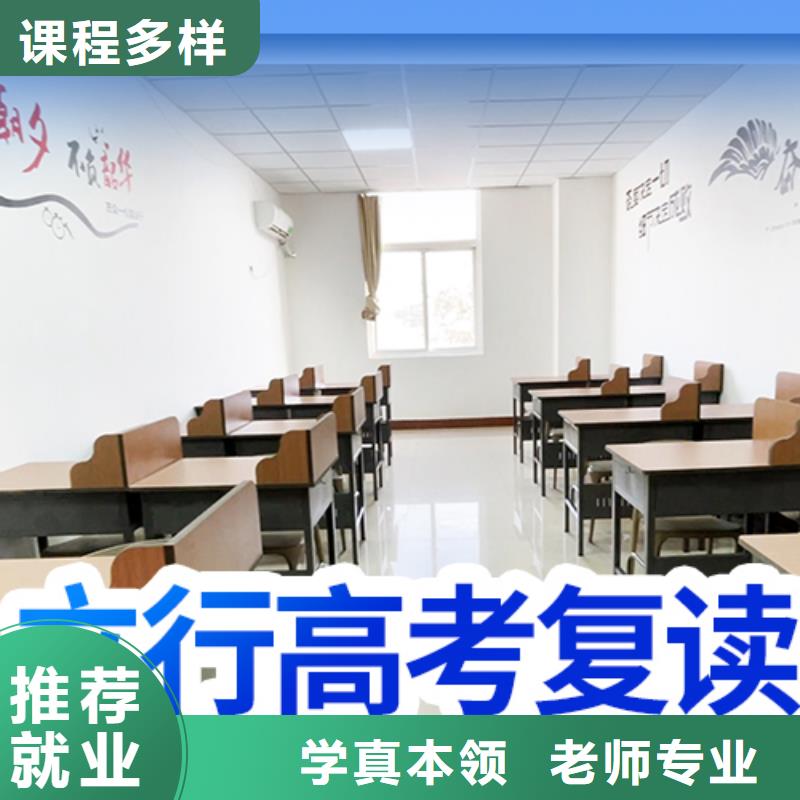 高考复读培训学校学费值得去吗？