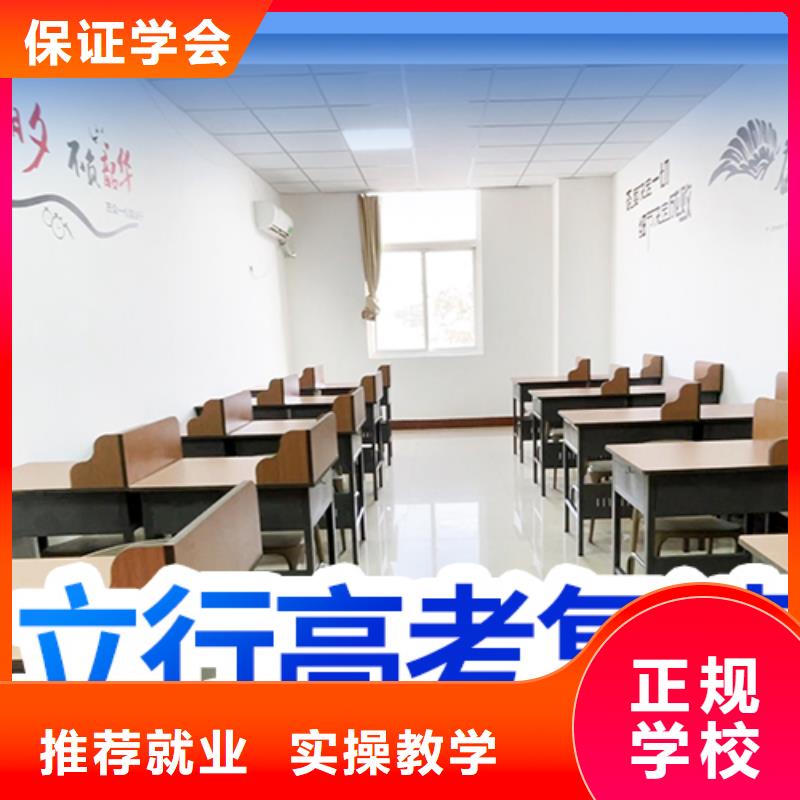 高考复读补习学校学费多少钱地址在哪里？