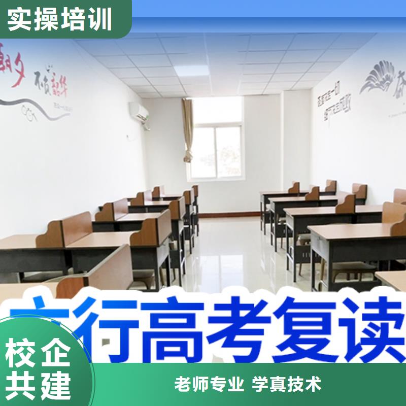 高考复读辅导一年学费多少能不能行？