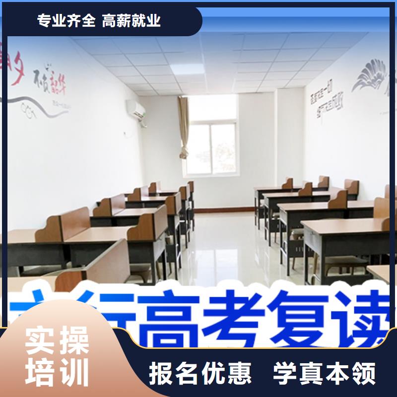 高考复读学校-高考英语辅导正规学校