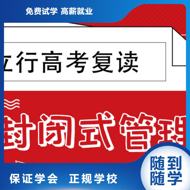 高考复读补习价格大约多少钱