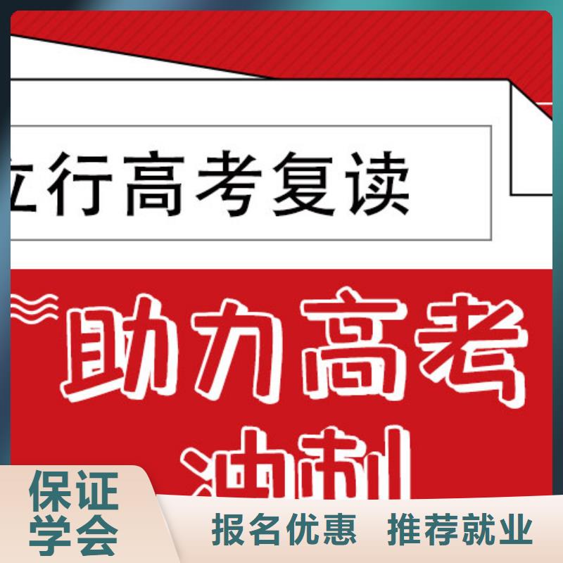 高考复读补习学校价格值得去吗？