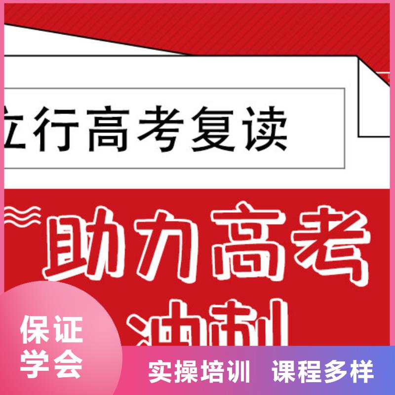 高考复读辅导机构一年学费多少他们家不错，真的吗